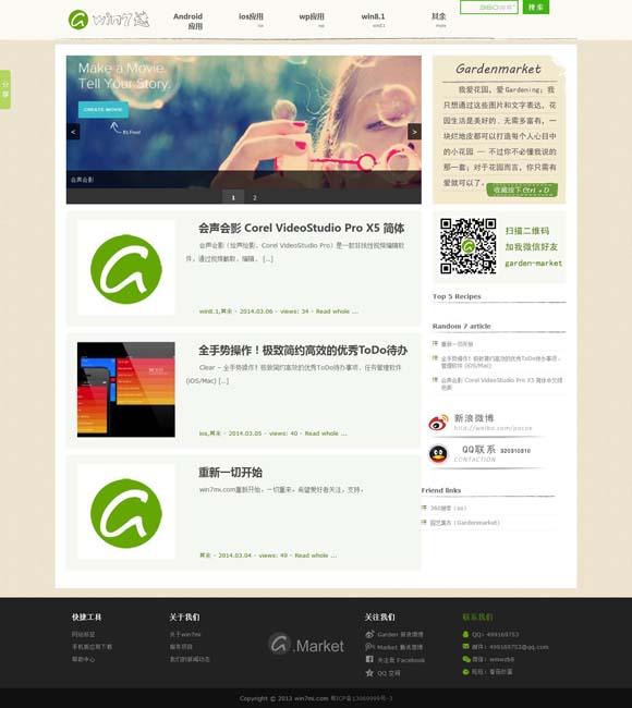[word2010是什么公司开发的]